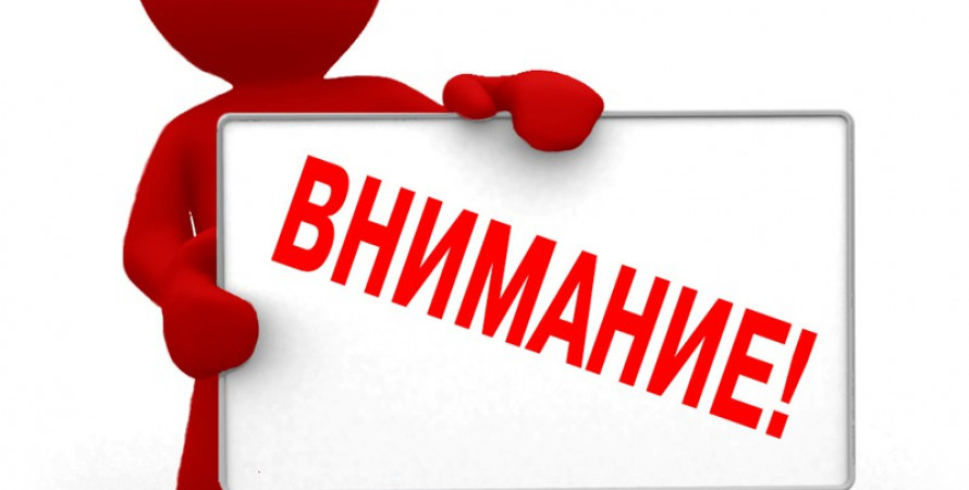 Проведение Чемпионата и Первенства Челябинской области по биатлону, в соответствии с утвержденным календарным планом проведения  соревнований, отменяется по техническим причинам.